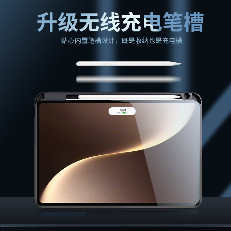 首耀适用荣耀平板magicpad3pro保护套可旋转带笔槽13.3英寸magicpad3保护壳12.5亚克力柔光版书本防弯 黑色-360旋转款-横竖支撑-带笔槽 荣耀平板magicpad3（13.3英寸）