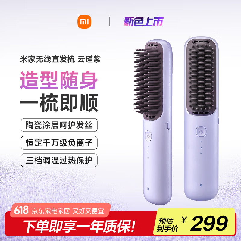 �׼�����ֱ���� ����� С��������ֱ������ �����Я���������� �����ӻ���ֱ���� ��Ů�������Ƽ�