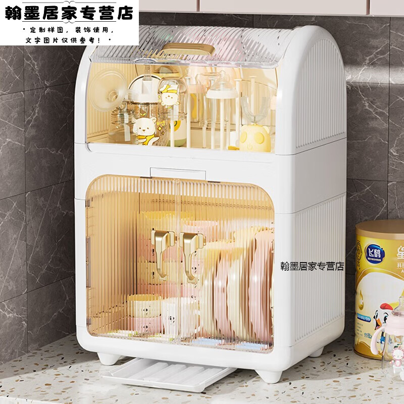 卡萊文萊文奶瓶瀝架防塵收納箱嬰兒置物架子晾干架食工具禮物裝飾居家SN 奶白/兩層翻蓋+雙開(kāi)門(mén)