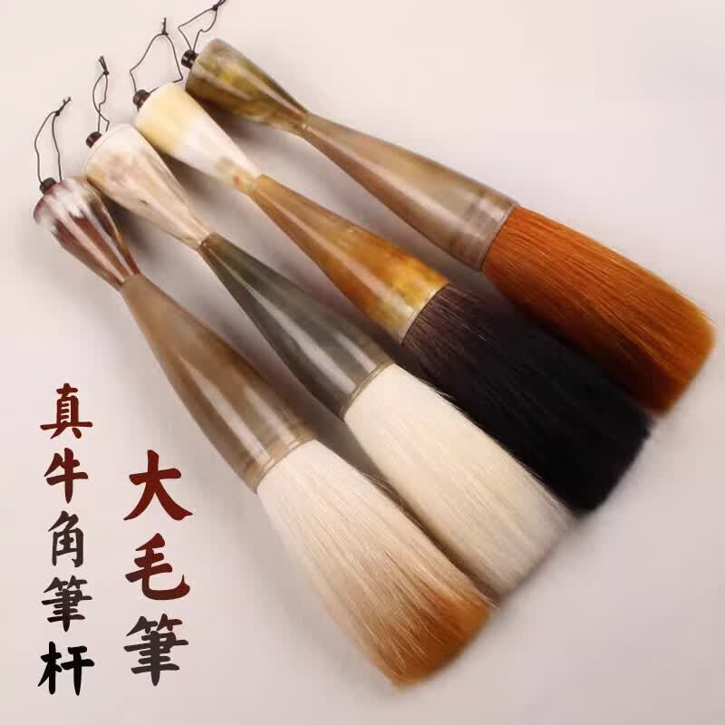 澳颜莱天然牛角斗笔狼毫羊毫特大号书法大毛笔榜书对联兼毫提斗大字抓