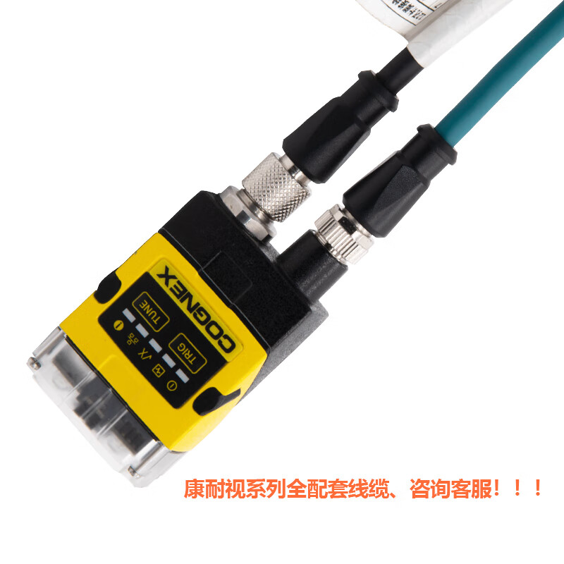 WNSTM12X编码8针转RJ45兼容康耐视CCB-84901-2001-05基恩士工业相机读码器高柔网线 静态-固定安装 5米 长度支持定制 15米