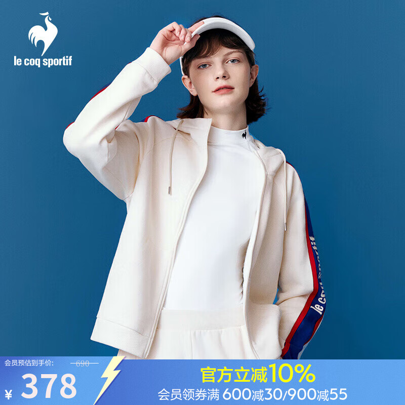 樂卡克（Le coq sportif）法國公雞女款三色系列帶帽拉鏈開衫衛(wèi)衣外套 原白色/WAS S