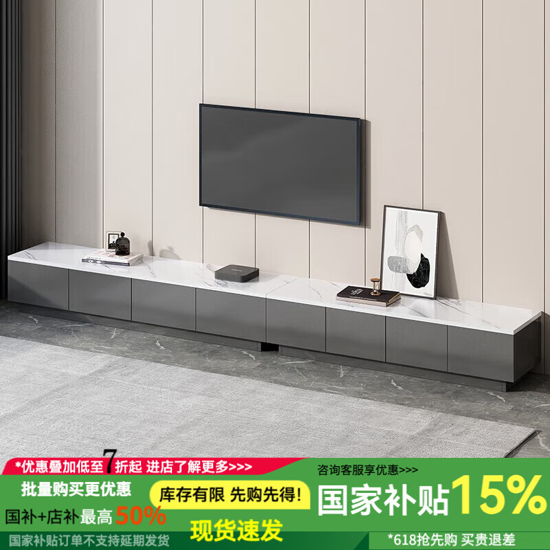 左印北歐電視柜客廳家用小戶型簡(jiǎn)約現(xiàn)代巖板色輕奢茶幾電視機(jī)柜組合 3.0M| 深空灰+白大理石紋色 自主安裝（有圖紙）