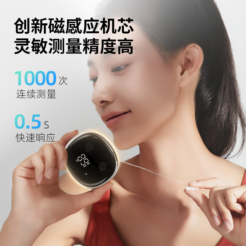 沃莱(ICOMON)智能蓝牙围度尺测量尺皮卷尺女生测三围专用尺子 腰围胸围臀围头围软尺身高测量蓝牙自动收缩卡扣 智能蓝牙围度尺