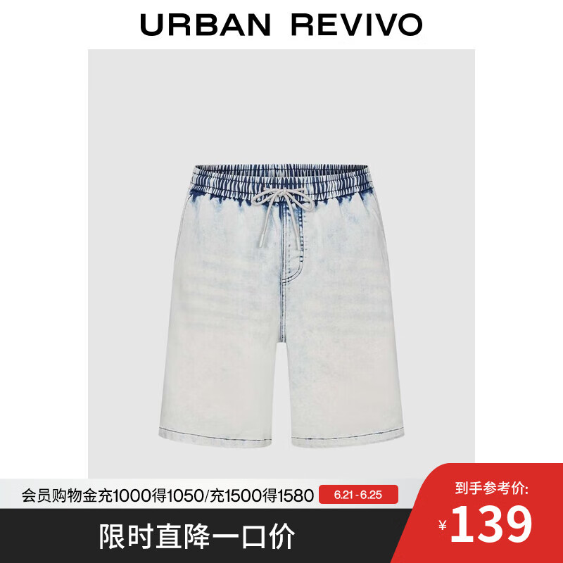 UR2025夏季新款男装时尚百搭洗水松紧抽绳休闲短裤UMM850061 浅蓝 29