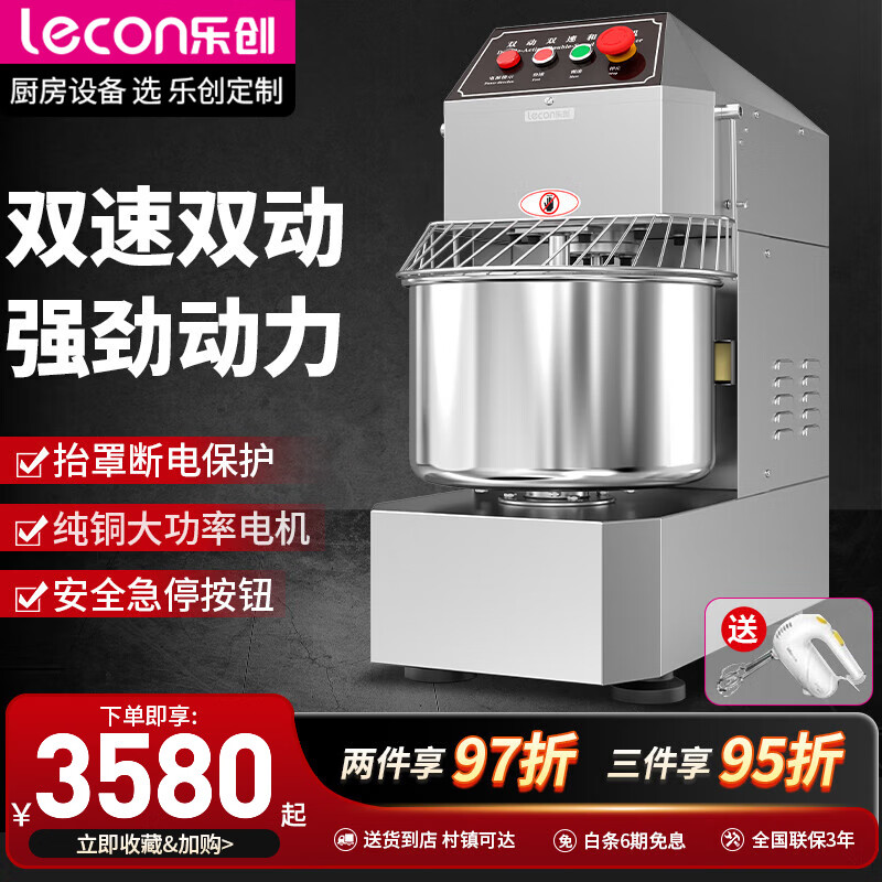 面粉机哪个牌子好用?测评这6款高效研磨低噪王-图片3