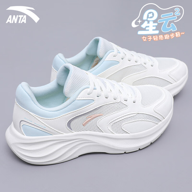 安踏（ANTA）女鞋运动鞋女春夏季新款软底网面跑步鞋厚底减震百搭休闲鞋子女款 星云2-象牙白/冰晶绿 38