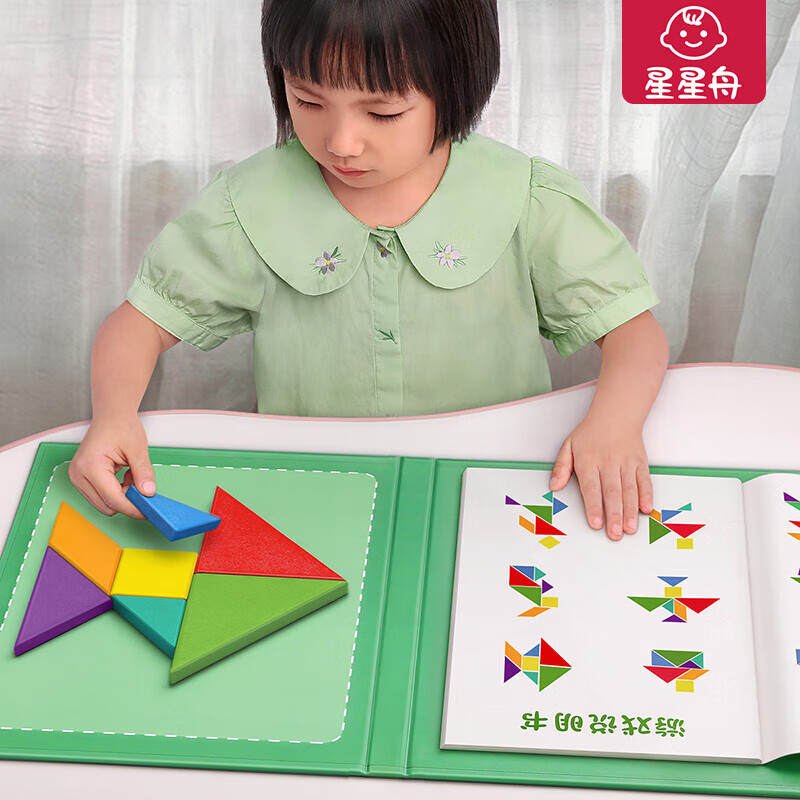 星星舟磁力七巧板智力拼图儿童玩具小学生一年级教具幼儿园益智拼板礼物