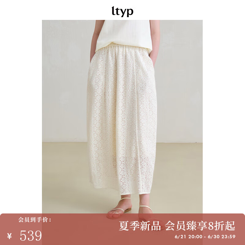旅途原品ltyp 手编风格蕾丝立体花苞半裙 时尚优雅镂空半身裙女夏 杏白色(预计7-10天发货) M