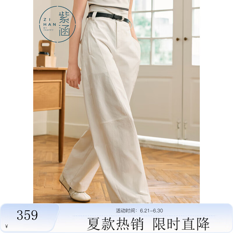 紫涵（ZIHAN）紫涵白色弯刀阔腿裤女2025夏季新款简约通勤高腰宽松显瘦休闲长裤 白色 XS