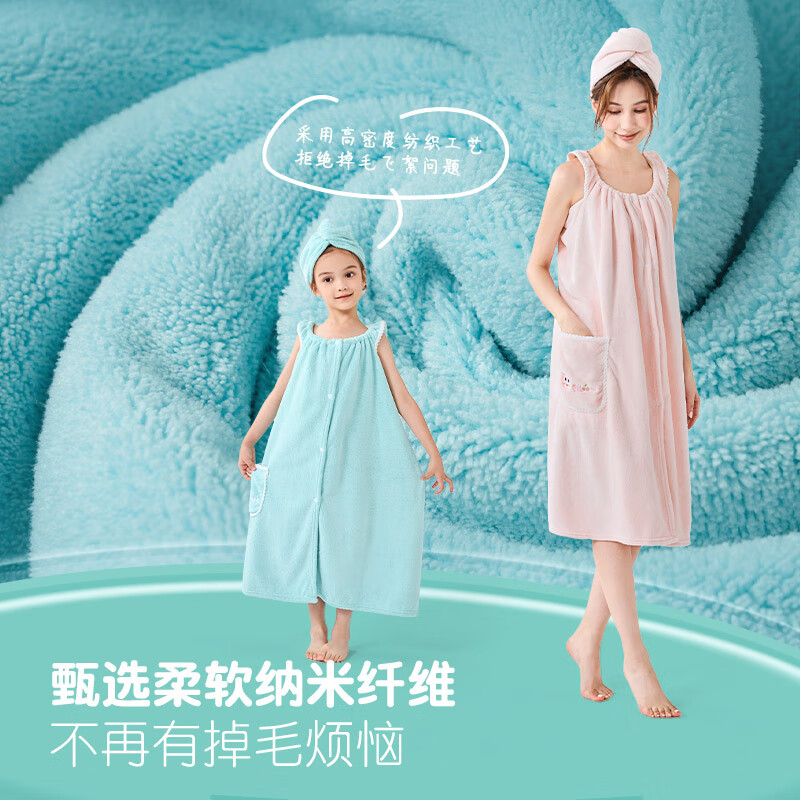 匹鲁可穿式儿童亲子浴巾A类瞬吸7A抗菌安全穿脱方便刺绣浴巾套装 儿童款浴巾-匹鲁绿-70*120cm