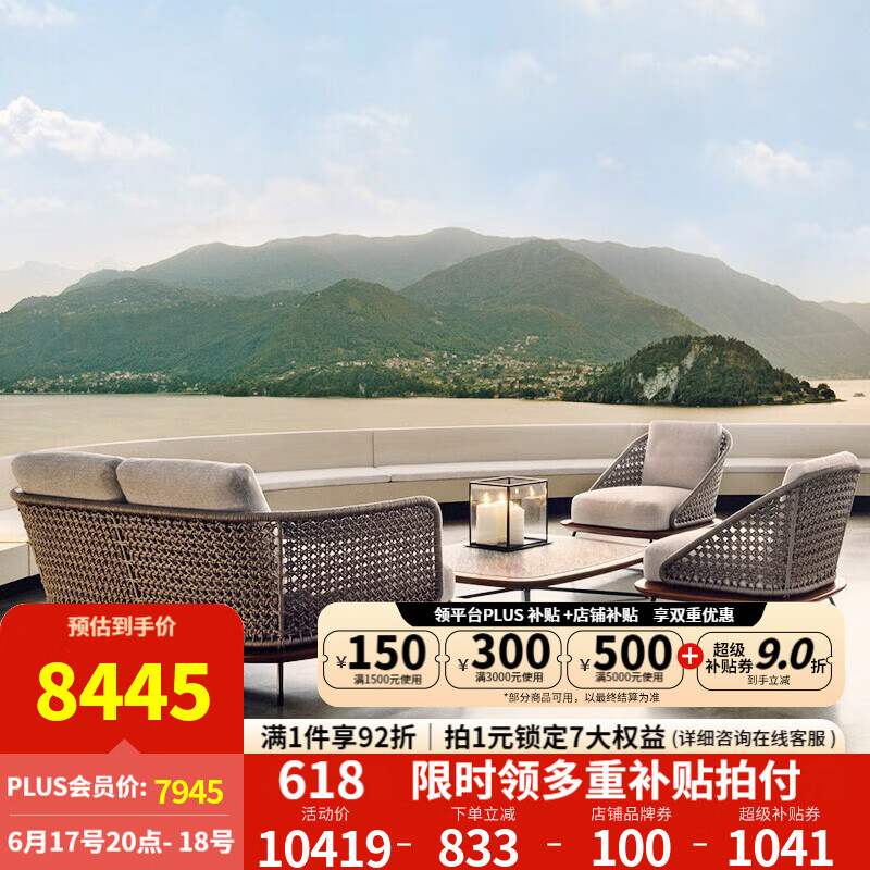 紫叶（ziye） 户外沙发酒店花园室外沙发庭院露台沙发组合家具 1【双人】+2【单人】+实木茶几