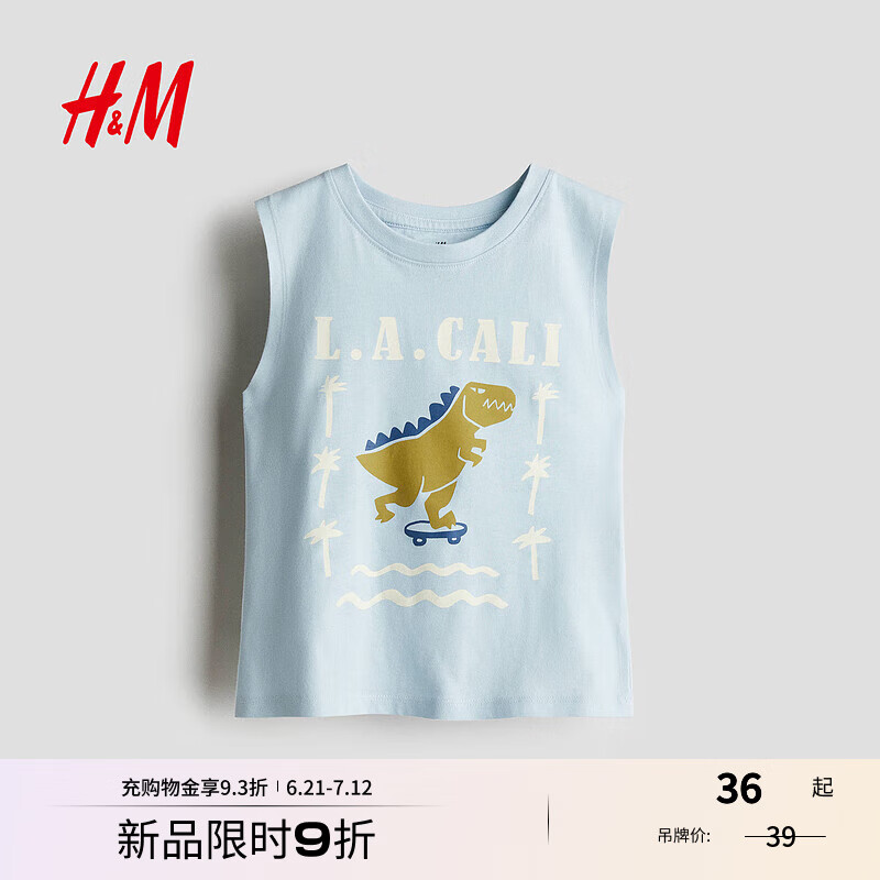 H&M童装男童背心2024夏季新款洋气童趣印花直筒无袖上衣1234332 浅蓝色/LA Cali 130 130/64