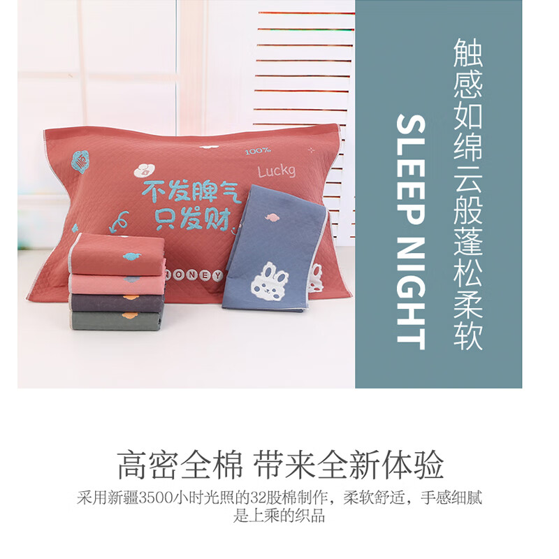 蜜乐暖A类7A抗菌100%纯棉枕巾男士防油防汗全棉枕头巾冬季吸汗纱布枕巾 太阳花灰 【高克重 7A抗菌】 【A类母婴】52x78cm【单只装】
