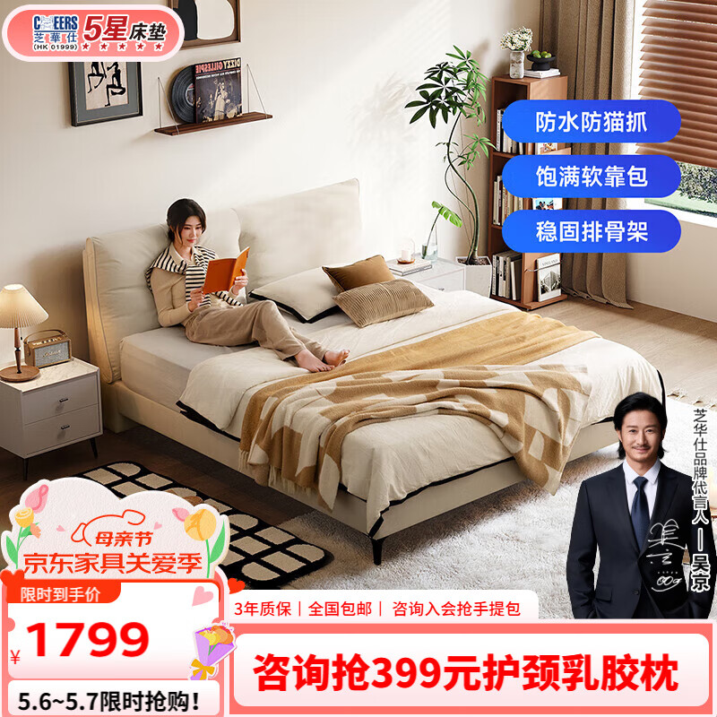 ֥���ˣ�CHEERS�����ǲ����ִ���Լ˫�˸߶˴���������ͷ������˫�˴�C538 1.8m