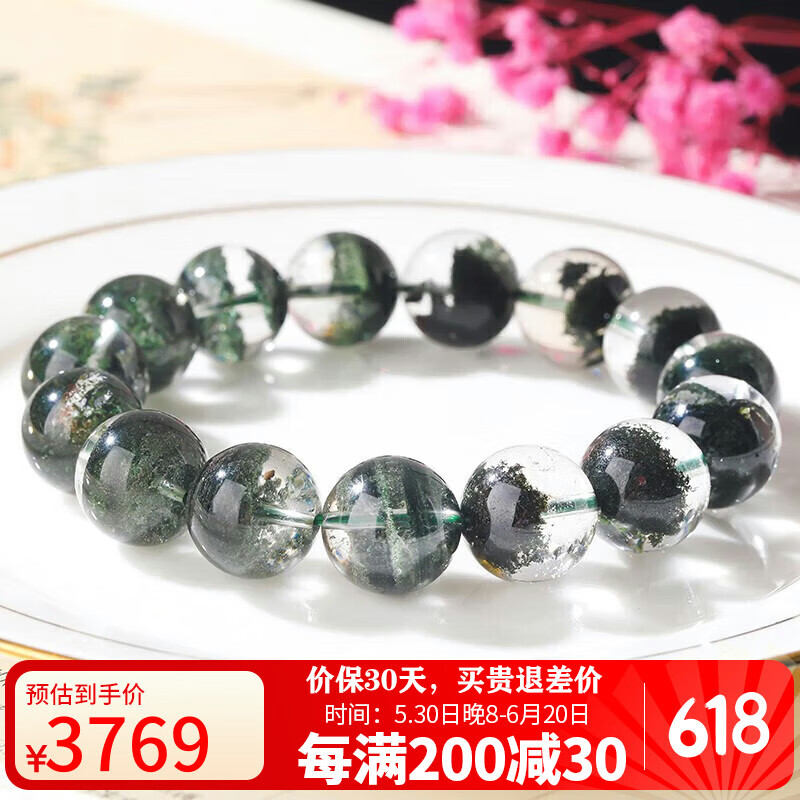 石玥珠宝精品14-15mm天然绿幽灵手串本命年转运珠手链男女士款 水晶玛瑙