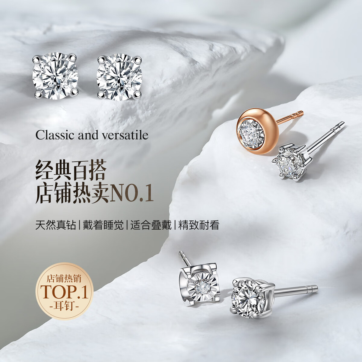 ���� ��צ18K�𲬽���ʯ�����ٴ������Ů�����������Լ������������ �ֻ�����8����ʯ (��ֻ)��18K��