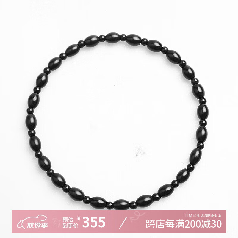 泗滨宝 泗滨砭石工艺项链 颈链 椭圆珠 砭球圆球 砭砧椭圆砧肩颈颈椎脖子 男式
