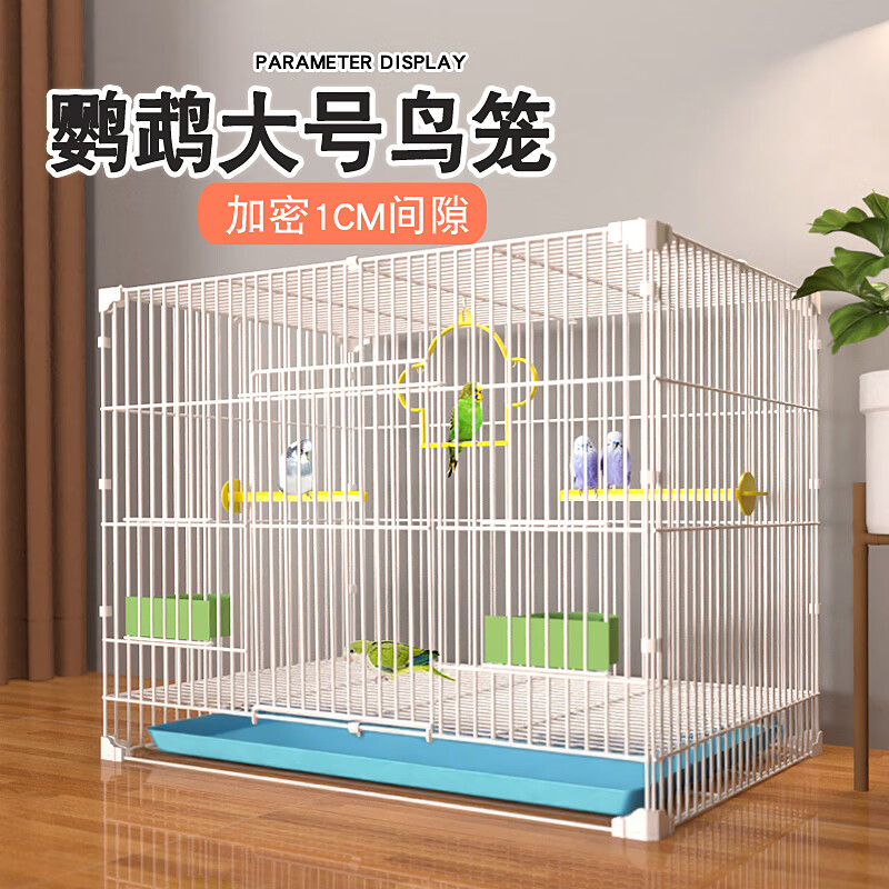 憨憨宠鸟笼鹦鹉鸟笼子大号鸟窝八哥玄凤虎皮鹦鹉笼鸡笼芦丁鸡专用饲养箱 升级卡扣款丨500鸟笼