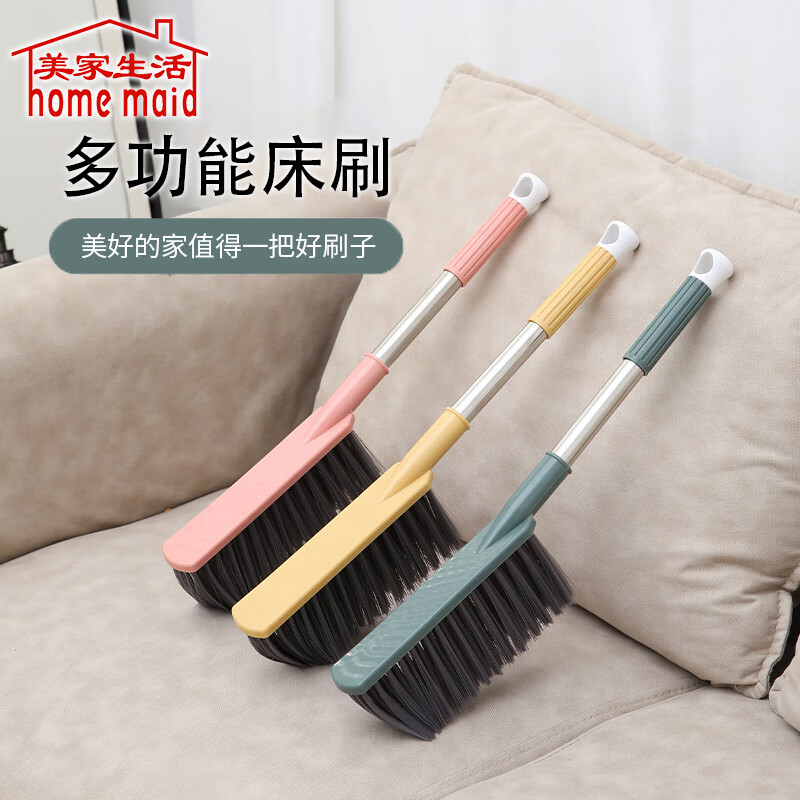 查清洁刷具历史价格的网站|清洁刷具价格走势