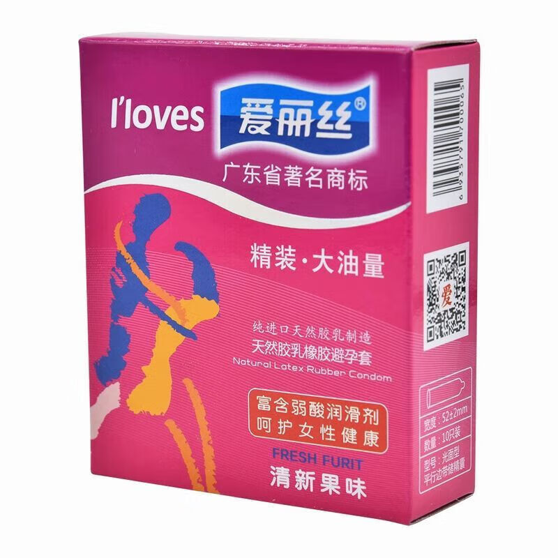 爱丽丝套爱丽丝100只套男用大油量套男用耐磨不变形安全套YS 1盒体验装【10只】随机发货