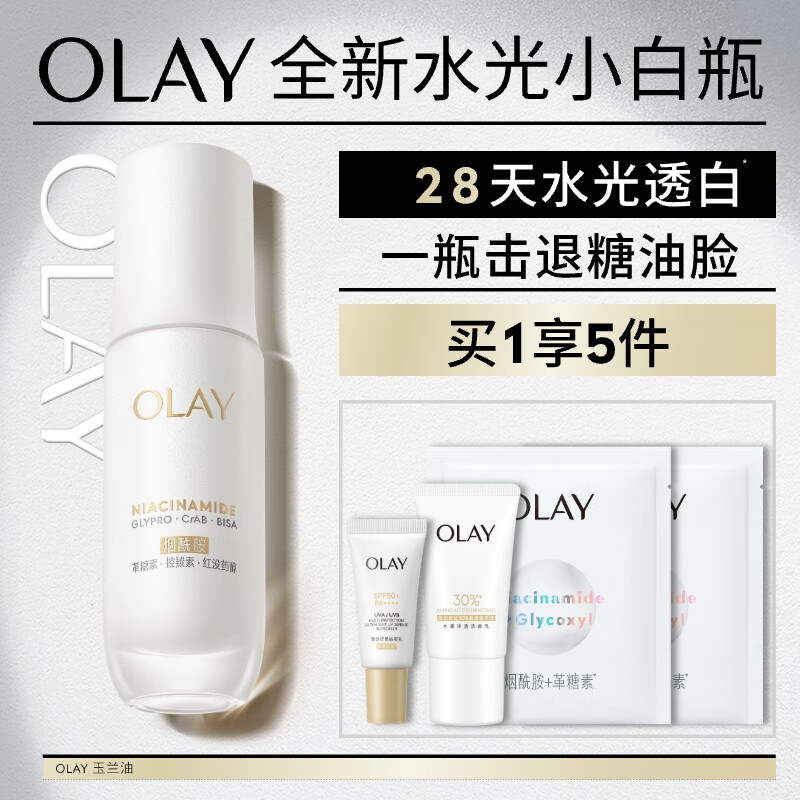 �����ͣ�OLAY��ˮ��С��ƿ30ml����Һ��������ȥ�Ʋ�ˮ��ױƷ����Ʒ�沿����