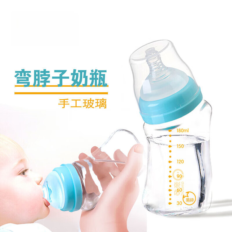 KETAOQI新生儿防胀气奶瓶宽口易洗玻璃宝宝喝水杯子 粉色 240ml