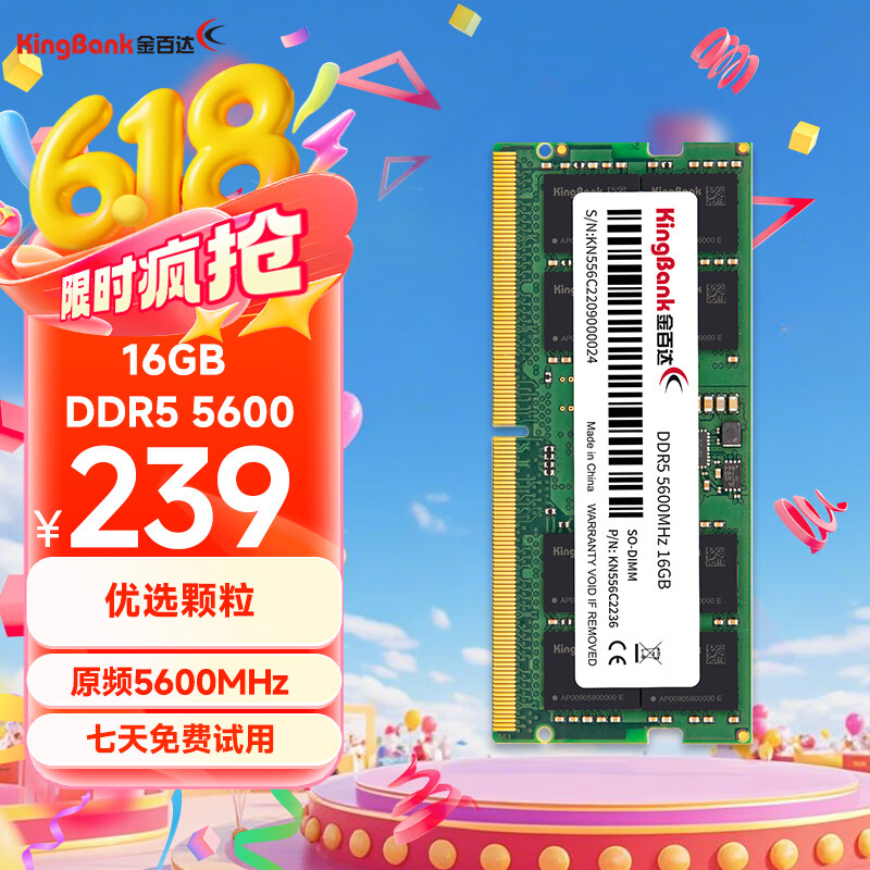 ٴ ʼǱڴ 16GBDDR55600ʵ239Ԫ