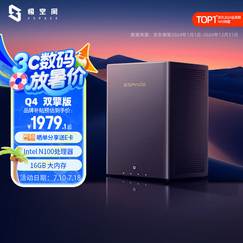 ���ռ� ��ͥ������ Q4 �ĺˡ�����λ