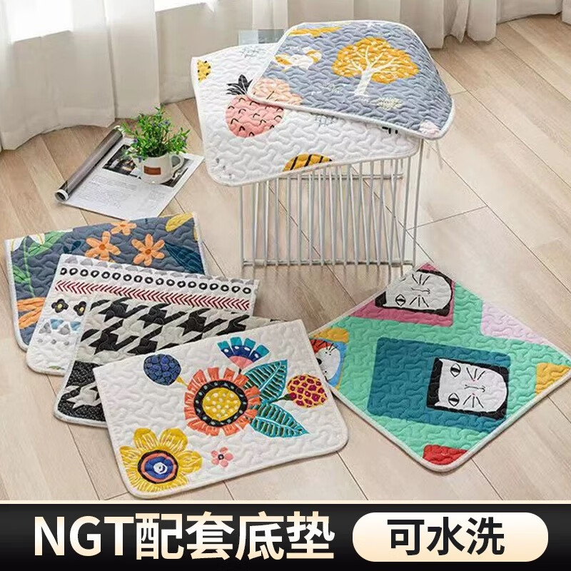 NGTstyle官方专用底垫（图案随机发）可水洗