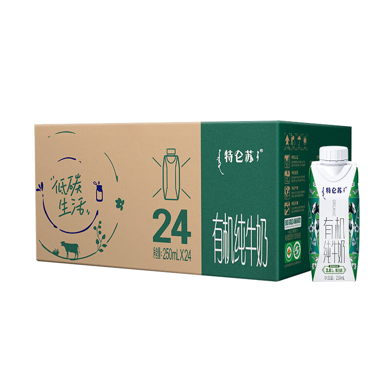 蒙牛特仑苏有机纯牛奶250ml*24盒 家庭年货礼盒