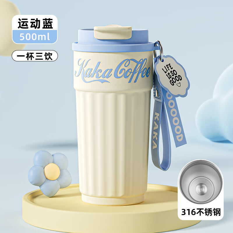 �ʼ���˱��±����ȱ�316����ֱ�Я���ر���ˮ����Ůʿѧ������ ��316����֡���ɫ550ML 39Ԫ