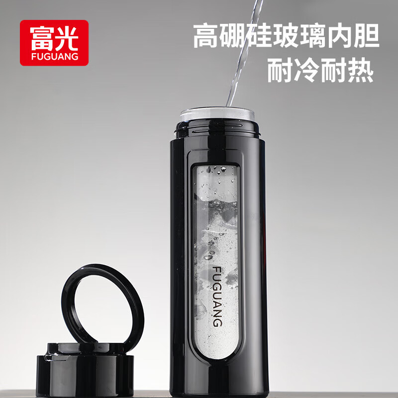 富光凯泽塑玻杯商务泡茶杯双层茶水分离玻璃杯子带提环水杯便携礼物 黑色 400ml