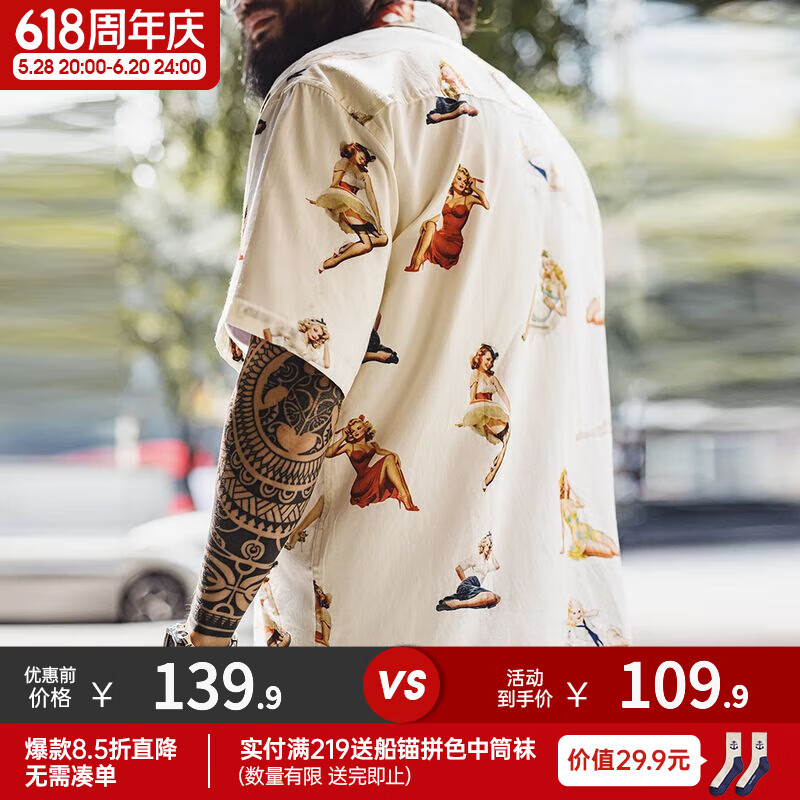 馬登工裝美式復(fù)古滿印花古巴領(lǐng)襯衫夏威夷短袖沙灘襯衣外套男款夏 象牙白 2XL