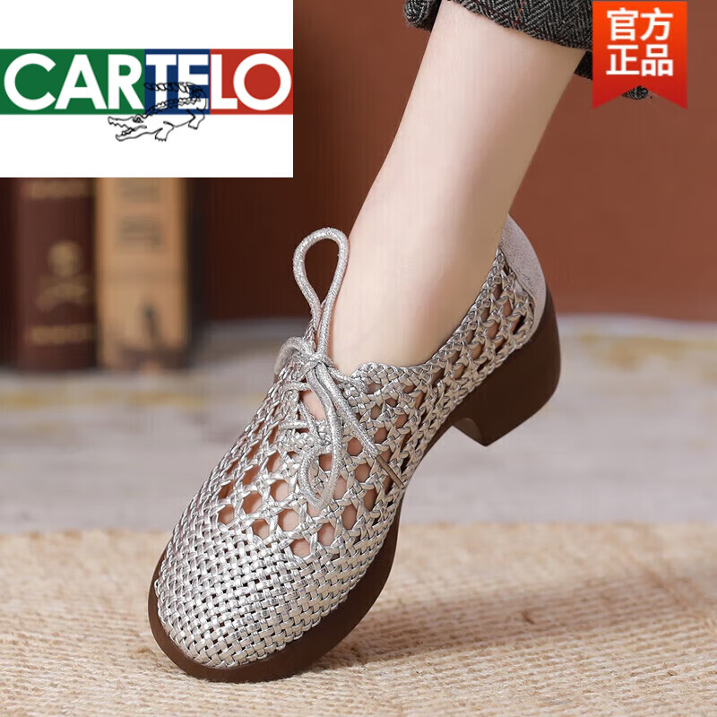 卡帝樂鱷魚（CARTELO）高檔真皮包頭涼鞋女夏2025新款百搭鏤空女鞋大碼粗跟軟底編織系帶 銀色 頭層羊皮 36