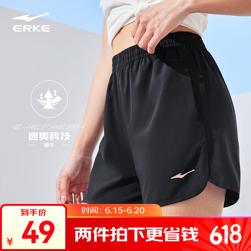 鸿星尔克运动裤女夏季新款清爽吸湿速干跑步健身运动短裤女子短裤五分裤 正黑 L