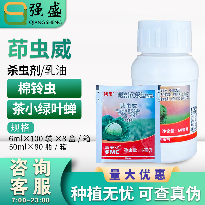 ʵŰʵС˶ˮݾҶũҩɱ 6ml