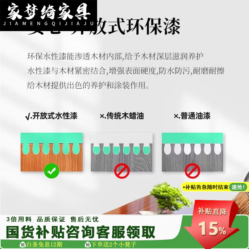 家梦绮2025新款实木大板茶桌椅组合办公喝家用泡茶台茶桌客厅简约茶几 厚德载物脚1豪华官帽椅1长凳2短凳 1.6米加厚桌花开富贵款