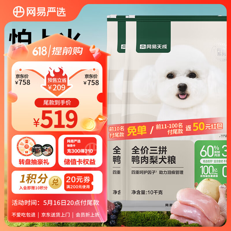  ������ѡ ��ɹ���ȫ����ƴѼ����Ȯ�� 20kg/40��