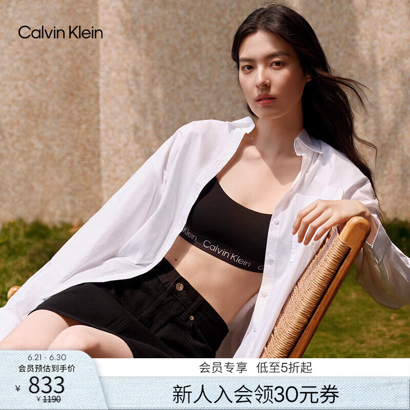 Calvin KleinJeans春秋女士純棉商務(wù)休閑通勤布標(biāo)ck寬松職場(chǎng)白色襯衫J224436