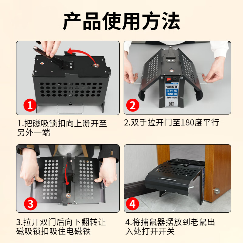 欧克乐（Ou Ke le）粘鼠板超强力老鼠贴老鼠笼加大加厚黏鼠板灭鼠捕鼠神器老鼠夹耗子 1个装 升级款【红外线捕鼠】仓库专用