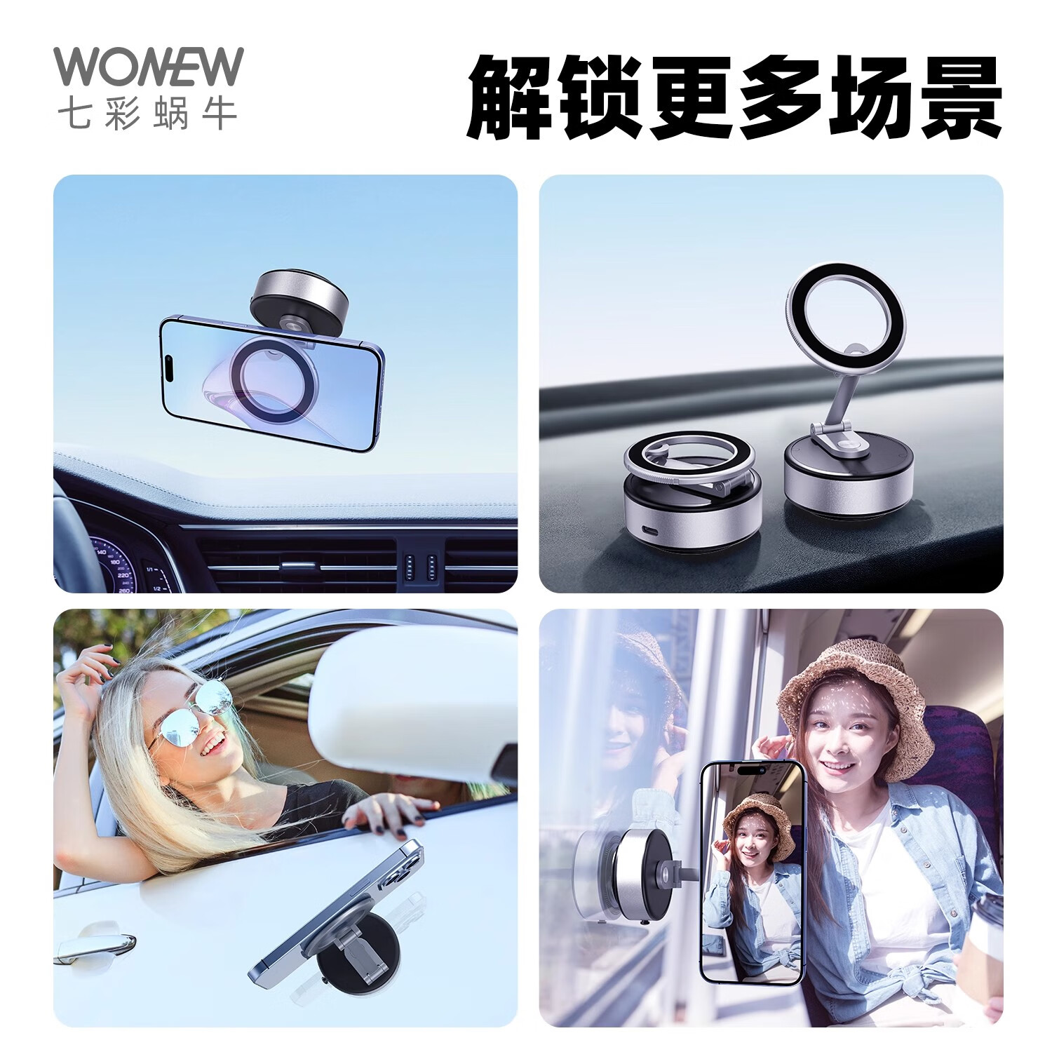 wonew七彩蜗牛车载手机支架电动真空磁吸支架汽车导航架自动吸附可旋转 四轴款【银-ZJ43PRO】+自拍器+包