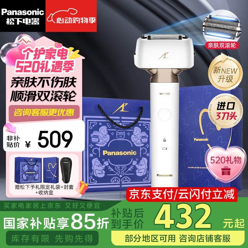 ���� �綯���뵶 ES-LM34-W ˫������ͨװ