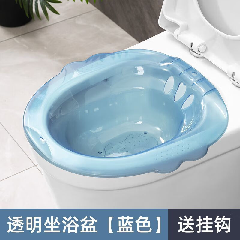 马桶坐浴盆妇科洗屁盆通用型马桶新款熏蒸盆泡药盆大人女士 透明蓝色 升级第六代 通用款