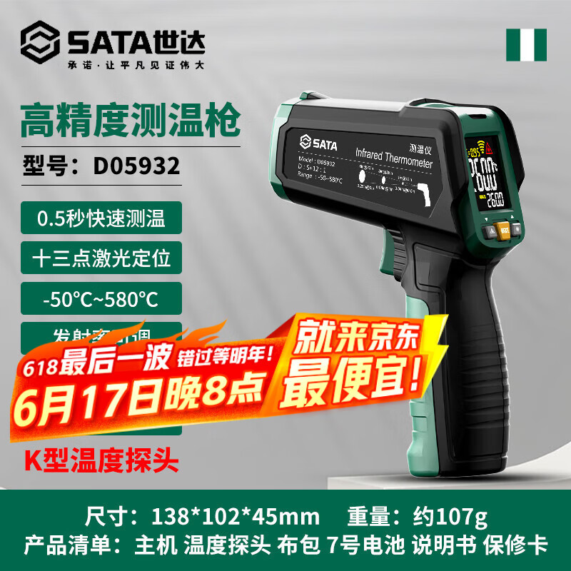  ߲ D05932111.2Ԫ