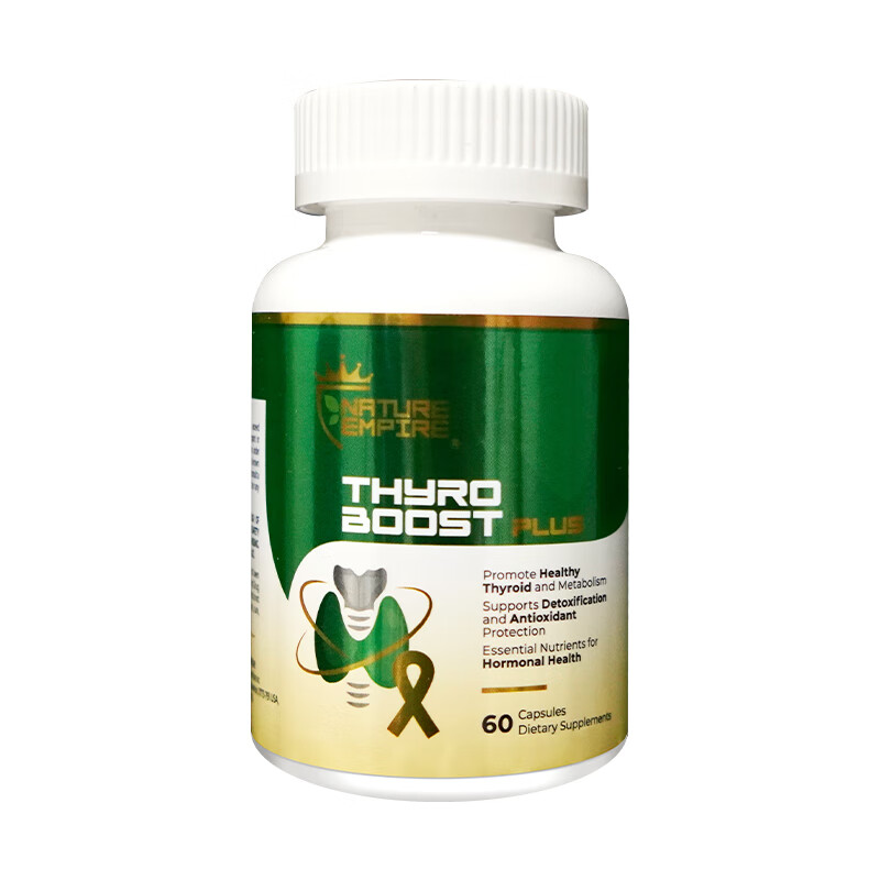 NATUREMPIRE美国原装进口甲状腺结节散猫爪草胶囊槲皮素姜黄桥本甲腺炎甲减亢 【1瓶起效装】改善甲腺结节 60粒*1瓶