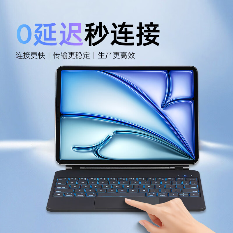 奔维斯ipad妙控键盘磁吸悬浮苹果ipadpro平板专用蓝牙妙控键盘2025新款air7保护套一体12.9/13英寸11/10 【粉色】妙控键盘-iPad秒变Mac 【ipad Pro 18-22款】12.9英寸