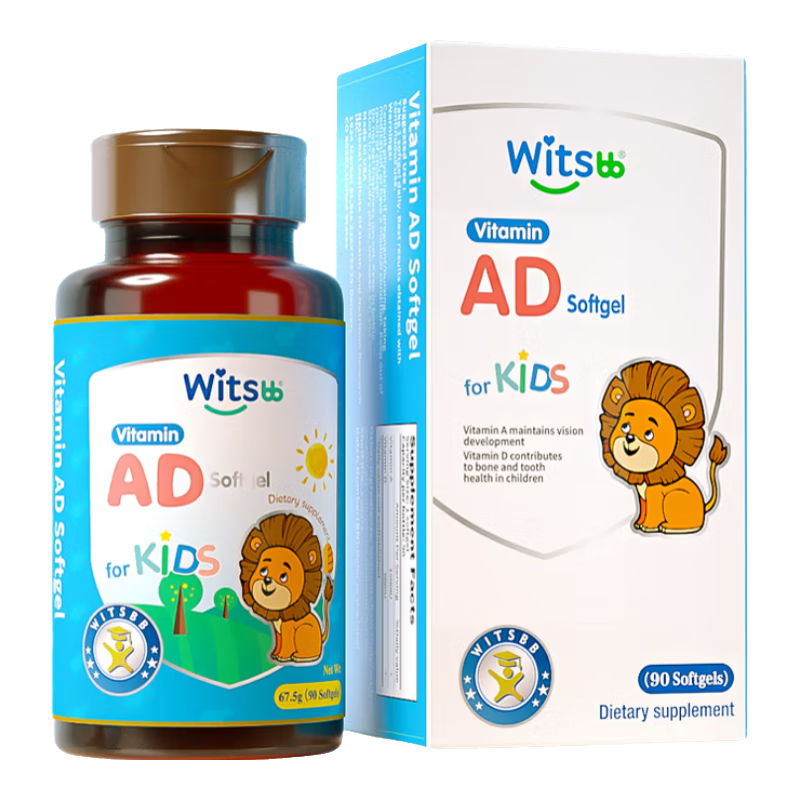 witsBB健敏思嬰幼兒維生素AD膠囊敏寶專研兒童嬰幼兒ad3同補(bǔ)90粒 維生素AD*2瓶裝