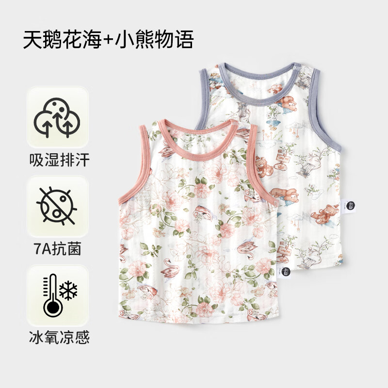 欧孕（OUYUN）儿童背心吊带纯棉a类男女童内外穿宝宝婴儿夏季薄款无袖上衣 天鹅花海+小熊物语 110 【建议身高100-110CM