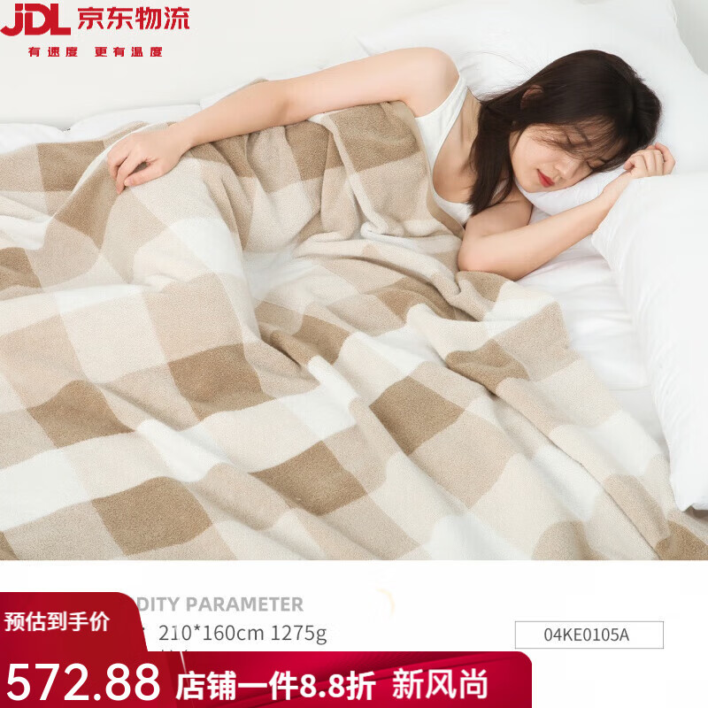 金號(KING SHORE)毛巾被純棉空調(diào)毯蓋毯新疆棉云柔紗全棉夏季老式巾被成人雙人 棕 210cmx160cm